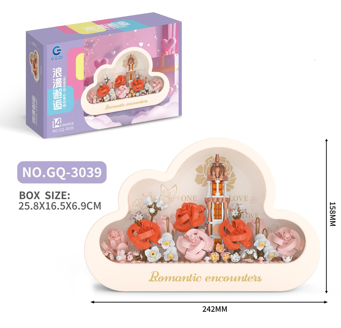 RoseCastle™ Night Light Toy